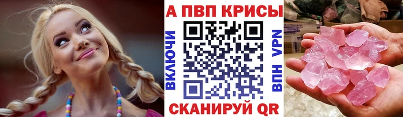 Купить Кубинка ГАШ Альфа ПВП Меф Cocaine