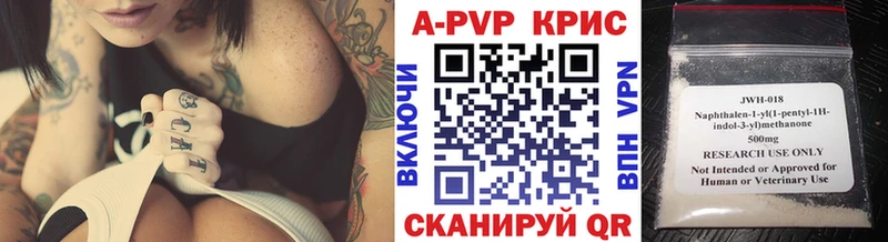 продажа наркотиков  Кубинка  Alpha PVP СК 