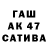 КЕТАМИН VHQ Kvilan 34