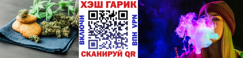 blacksprut ссылки  закладки  Кубинка  Печенье с ТГК марихуана 
