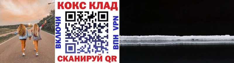 где купить наркоту  Кубинка  КОКАИН 99% 