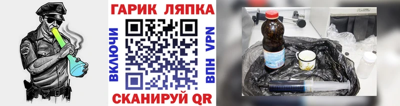 ГАШИШ гарик  где продают   Кубинка 