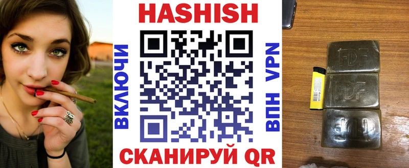 ГАШ убойный Кубинка
