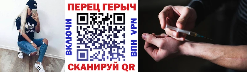 ГЕРОИН белый  Кубинка 