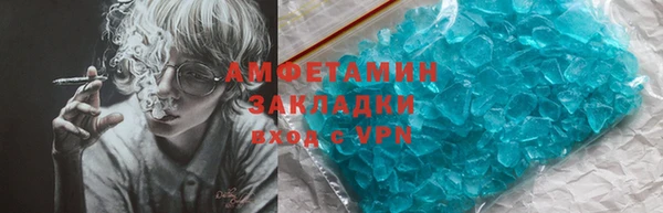 хмурый Белокуриха