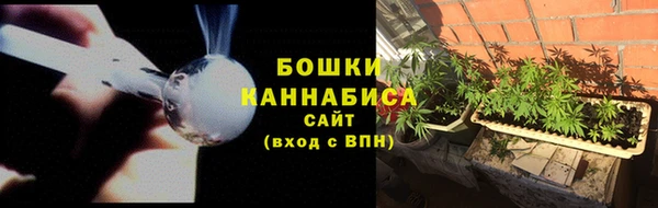 мефедрон VHQ Беломорск