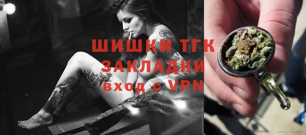 мефедрон VHQ Беломорск