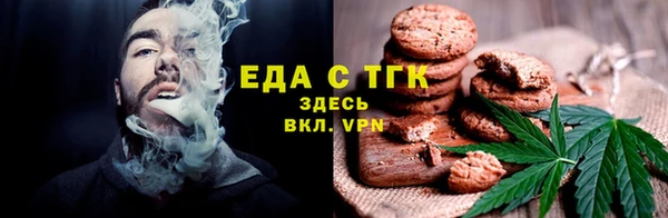 хмурый Белокуриха