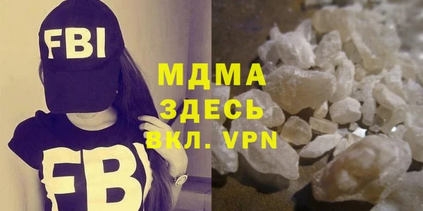 хмурый Белокуриха