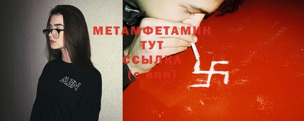 мефедрон VHQ Беломорск