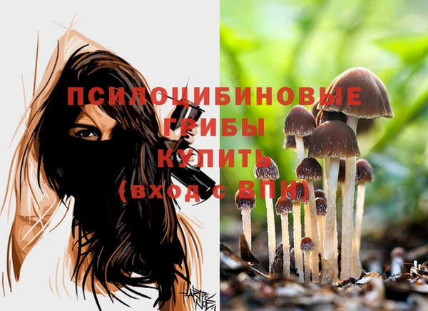 мефедрон VHQ Беломорск