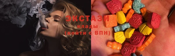 хмурый Белокуриха