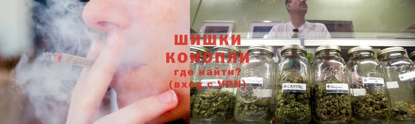 мефедрон VHQ Беломорск