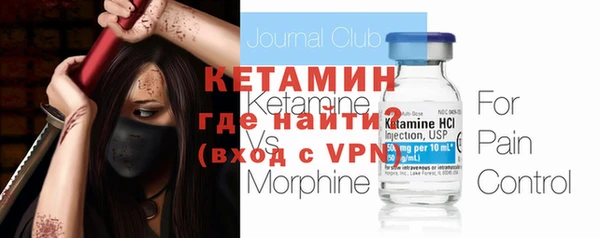 мефедрон VHQ Беломорск