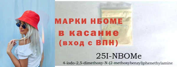 мефедрон VHQ Беломорск