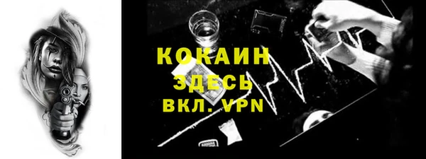 мефедрон VHQ Беломорск