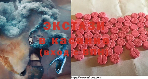 мефедрон VHQ Беломорск