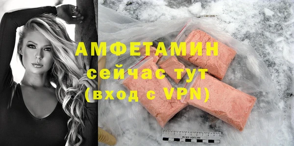 мефедрон VHQ Беломорск