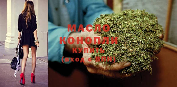 мефедрон VHQ Беломорск