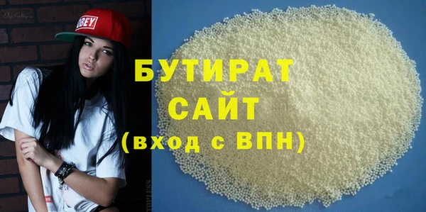 хмурый Белокуриха