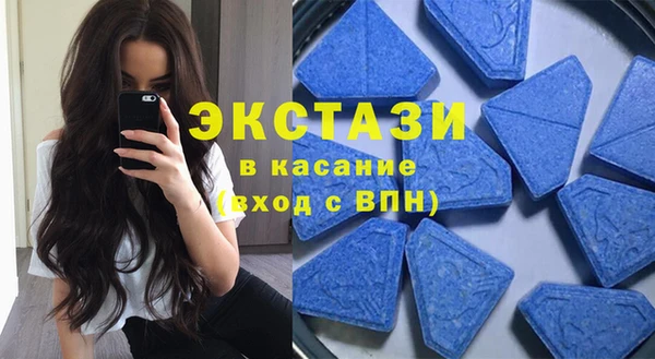 мефедрон VHQ Беломорск