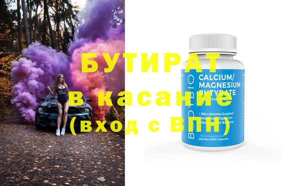 мефедрон VHQ Беломорск