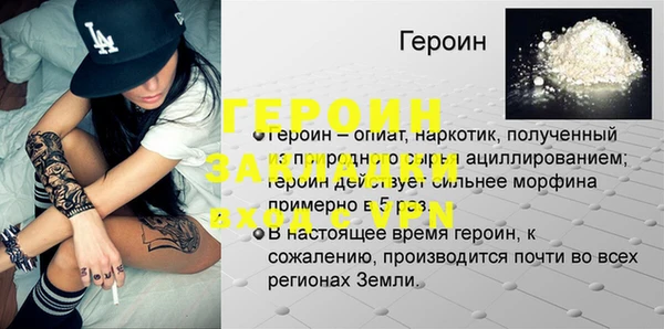 хмурый Белокуриха