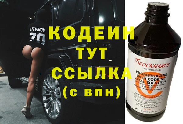 мефедрон VHQ Беломорск