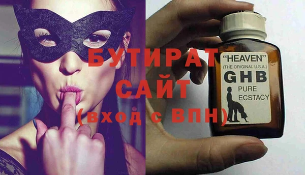 хмурый Белокуриха