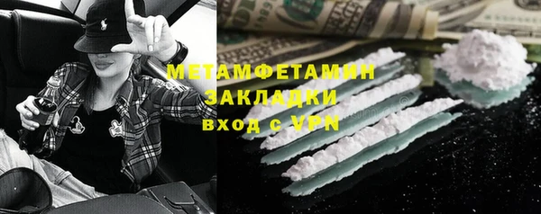 хмурый Белокуриха