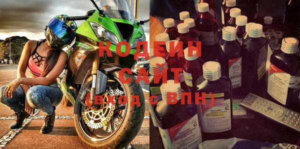 мефедрон VHQ Беломорск