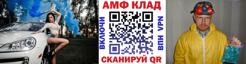 площадка как зайти  Кубинка  МЕТАМФЕТАМИН Methamphetamine 